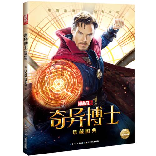 瑞克斯学院学生卡